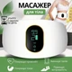 Электрический пояс массажер 004 для живота и поясницы с вибрацией, подогревом и таймером, USB Type-C - изображение 3