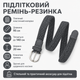Ремень-резинка подростковый плетеный,Серый, 95 - изображение 4
