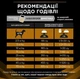 Сухой корм для собак при заболеваниях почек Purina Pro Plan Veterinary Diets NF - Renal Function Canine 1.5 кг - изображение 3