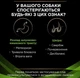 Влажный корм для собак при пищевой аллергии Purina Pro Plan Veterinary Diets HA - Hypoallergenic Canine 400 г - изображение 4