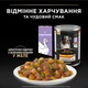 Влажный корм для взрослых собак Purina Pro Plan Adult кусочки в желе, с индейкой 400 г - изображение 3