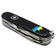 Ніж складаний мультитул Victorinox Climber Ukraine чорний 91мм 14 функцій Карта 1.3703.3_T1166u - зображення 4