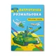 Патріотична розмальовка Cristal book Військова техніка (укр) F00031539 - зображення 1