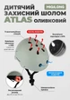 Шлем защитный Miqilong Atlas-M-O, ATLAS-M-OLIVE - изображение 8