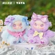 Коллекционная фигурка-сюрприз Boptoys Yaya Garden Baby - изображение 3