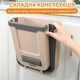 Відро для сміття та відходів на кухню підвісне складане 10 л, контейнер підвісний на двері, пластикикове, колір коричневий 5264004 - зображення 3