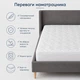 Наматрасник стеганый с бортом 80х190 см, плотность 150 г/м2, защитный гипоаллергенный 5257236 - изображение 5