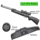 Пневматична гвинтівка Beeman Wolverine Gas Ram 4.5мм 330 м/с з прицілом 4х32 з кулями 400 шт та чохлом — газо-пружинна класика - зображення 1