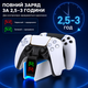 Зарядка для джойстиков PS5 с функциями Зарядное для джойстиков ps5 Зарядка для геймпадов PS5 Зарядная станция для джойстиков PS5 док станция пс5 подставка под джойстики ps5 - изображение 3
