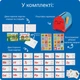 Игровой набор Почтовый ящик Алфавит Learning resources LER5511 - изображение 3