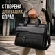Мужская сумка-портфель А4 для документов и ноутбука 39×30×5 Qvant 8831 - Черная - изображение 2