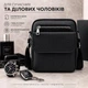 Барсетка мужская для документов из натуральной кожи 22×18×6 Qvant (1108) - Черная - изображение 1