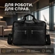 Чоловіча шкіряна сумка місткий портфель для документів ноутбуку та офісу 39×30×5 шкіряний,чорна шкіра для стильного чоловіка Qvant (2000) - Чорна - зображення 1