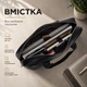 Чоловіча шкіряна сумка місткий портфель для документів ноутбуку та офісу 39×30×5 шкіряний,чорна шкіра для стильного чоловіка Qvant (2000) - Чорна - зображення 7