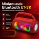 Минидинамик Bluetooth LED ET-311 с подсветкой, портативная беспроводная колонка - изображение 1