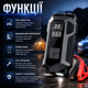 Пусковое устройство JUMP STARTER 4в1 2000 А 16000 мАч бустер для авто с компрессором и LED-подсветкой для запуска автомобильного двигателя Jump Starter с функцией Power Bank - изображение 2