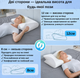Ортопедическая подушка Memory Foam для шеи и плеч 62×37-8-12 см, форма бабочка, эффект памяти 1300гр KT7006270 - изображение 4