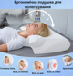 Ортопедическая подушка Memory Foam для шеи и плеч 62×37-8-12 см, форма бабочка, эффект памяти 1300гр KT7006270 - изображение 5