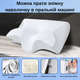 Ортопедическая подушка Memory Foam для шеи и плеч 62×37-8-12 см, форма бабочка, эффект памяти 1300гр KT7006270 - изображение 6