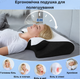 Ортопедическая подушка Memory Foam для шеи и плеч 62×37-8-12 см, форма бабочка, эффект памяти 1300гр KT7006278 - изображение 6