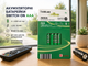 Акумуляторні батареї Switch ON Ni-Mh HR03 ААA 4шт 1000 mAh 1,2V (R4766131820250) - изображение 1