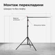 Стійка-ворота для фону телескопічна для фотостудії з чохлом та затискачами 3х4 м - зображення 2