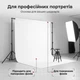 Стійка-ворота для фону з посиленими штативами, чохлом та затискачами 2.6х3 м - зображення 7