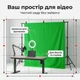 Стійка-ворота для фону з посиленими штативами, чохлом та затискачами 2.6х3 м - зображення 8