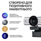 Вебкамера Logitech MX Brio 4K Plate Grey (960-001554) - изображение 6