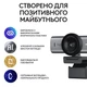Вебкамера Logitech MX Brio 4K Graphite (960-001559) - изображение 7