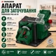 Станок для заточки Parkside PSS 65 D1 65 Вт для ножей, ножниц, сверл и стамесок - изображение 1