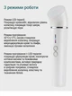 Масажер для обличчя інфрачервоний з LED терапією SUYANMEI - изображение 5