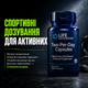 Мультивітаміни Life Extension Two-Per-Day Multivitamin, 60 капс. - зображення 2