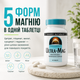 Магній Source Naturals Ultra-Mag, Magnesium Complex, 60 табл. - зображення 3