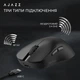Мышка Ajazz x Nacodex NJ08-MC Wireless/Bluetooth/USB Black (NJ08-MC-B) - изображение 10