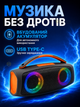 Портативная Bluetooth-колонка 10 Вт с LED-подсветкой, USB, TF/microSD, AUX 3,5 мм и подзарядкой USB Type-C для дома, поездок и отдыха - изображение 3
