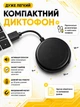Мини диктофон с голосовой активацией записи на 32 ГБ с магнитом для крепления до 400 часов работы портативный цифровой карманный скрытый с записью разговоров встроенным микрофоном активацией звука - изображение 3