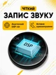 Мини диктофон с голосовой активацией записи на 32 ГБ с магнитом для крепления до 400 часов работы портативный цифровой карманный скрытый с записью разговоров встроенным микрофоном активацией звука - изображение 5