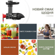 Насадка-соковыжималка AMZCHEF для миксеров KitchenAid | Холодный отжим | Совместима со всеми моделями | До 30% больше сока - изображение 6