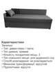 Диван-ліжко Дельта 198 × 80 см, сірий - зображення 5