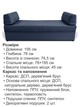 Диван-кровать Эпсилон 195×78 см, синий - изображение 6