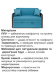 Диван Алтона 138×82 см, аква - изображение 4
