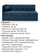Диван-кровать Гамма 198×80 см, синий - изображение 6