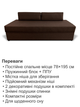 Диван-ліжко Епсилон 195 × 78 см, коричневий - зображення 3