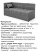 Диван-кровать Гамма 198×80 см, серый - изображение 4