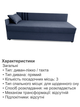 Диван-ліжко Дельта 198 × 80 см, синій - зображення 5