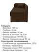 Диван-кровать Альфа 198×80 см, коричневый - изображение 6