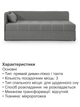 Диван-кровать Бета 198×80 см, серый - изображение 5