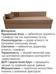 Диван-кровать Дельта 198×80 см, бежевый - изображение 4