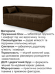 Диван-кровать Бета 198×80 см, коричневый - изображение 4